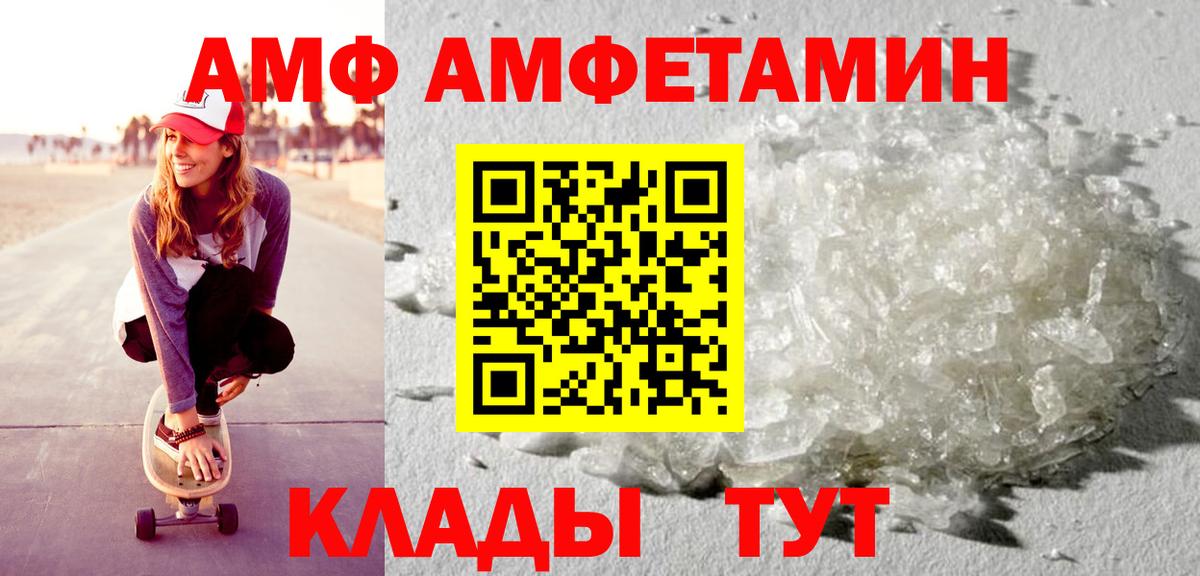 МЕФ  НБОМе  Вход с VPN  Альфа ПВП  Мяу-Мяу  Каменск-Уральский  ГАШ  КОКАИН  Гашик 