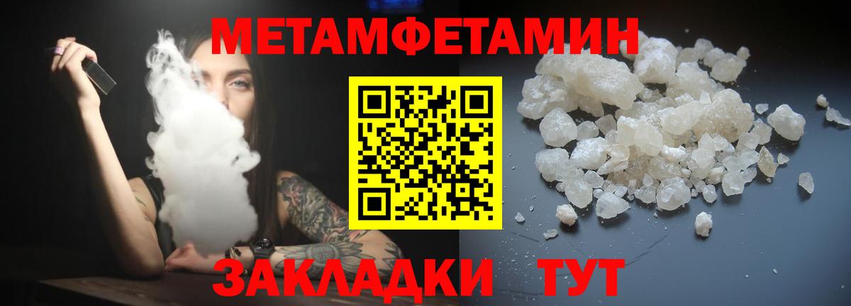АМФ  Amphetamine 97%  Amphetamine  Каменск-Уральский  Вход с VPN 