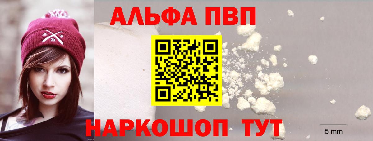 A-PVP СК КРИС Каменск-Уральский