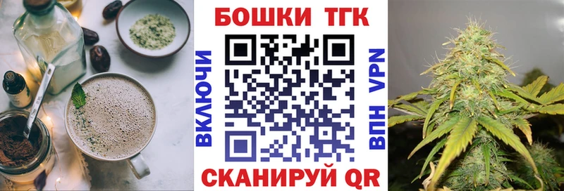 Печенье с ТГК конопля Каменск-Уральский
