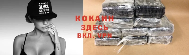 сколько стоит  Каменск-Уральский  это официальный сайт  Cocaine 99% 