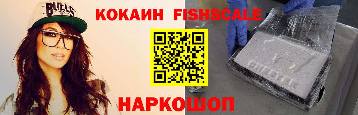 КОКАИН 98% Каменск-Уральский