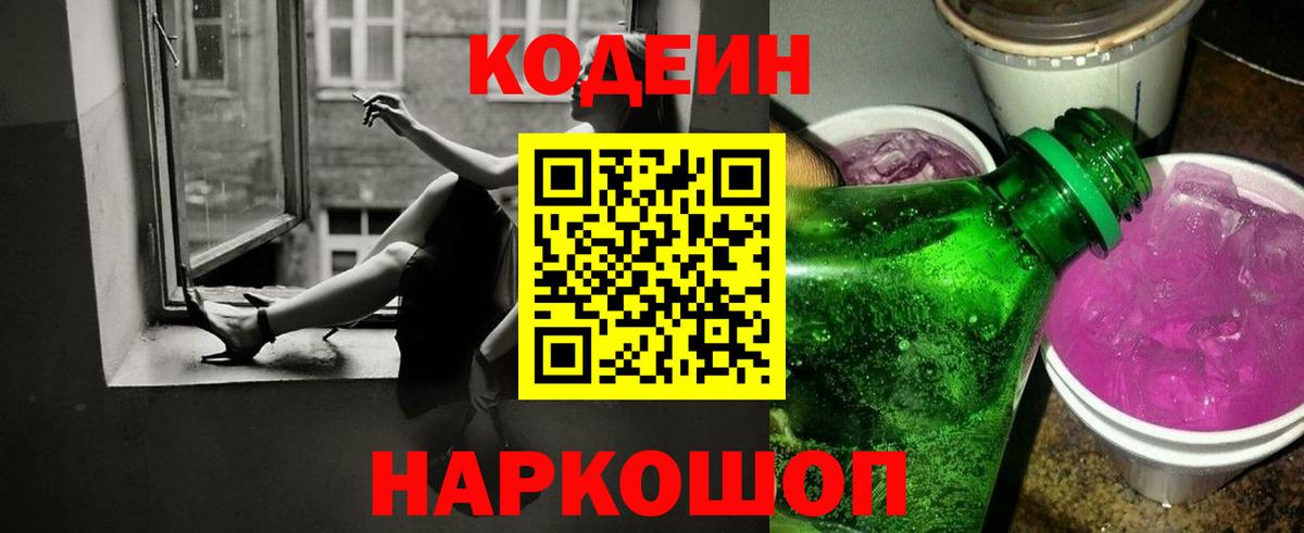 MDMA  ЭКСТАЗИ  Alpha PVP СОЛЬ   Codein  Cocaine  Бошки Шишки  НБОМе  Меф МЯУ МЯУ кристаллы  Каменск-Уральский  Меф кристаллы 