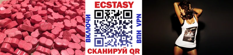 ЭКСТАЗИ VHQ Каменск-Уральский