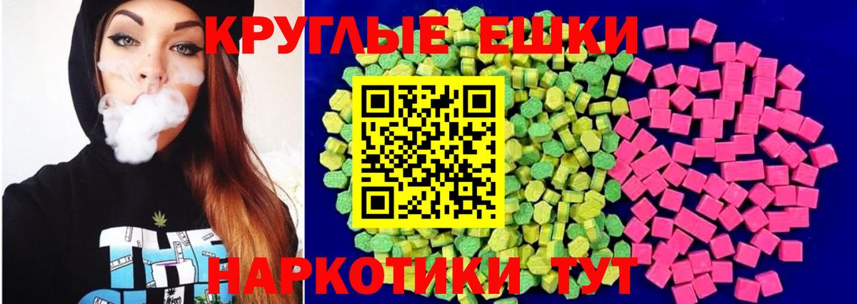 Экстази VHQ Каменск-Уральский