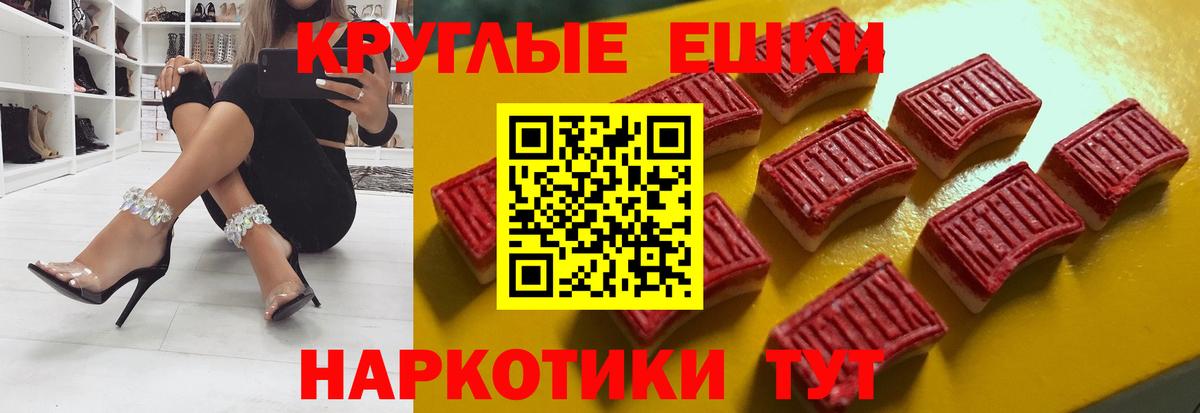 нарко площадка клад  Вход с VPN  Каменск-Уральский  Экстази Cube  ЭКСТАЗИ TESLA 