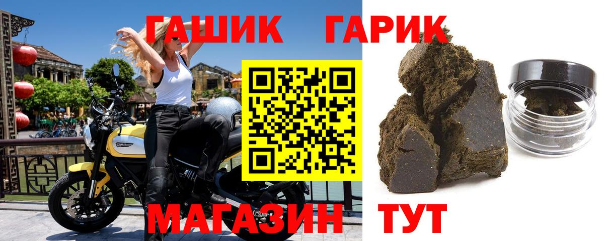 ГАШ Ice-O-Lator  Вход с VPN  Гашиш AMNESIA HAZE  Каменск-Уральский 