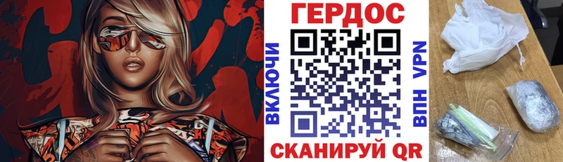 где найти   Каменск-Уральский  MEGA ссылки  Героин Heroin 
