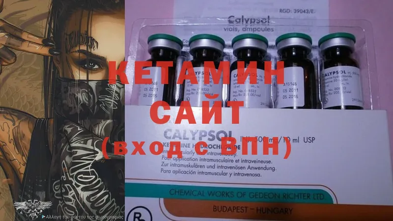 Кетамин ketamine  OMG зеркало  Каменск-Уральский 