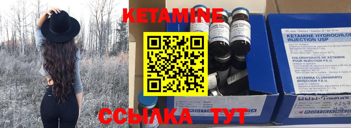 КЕТАМИН VHQ  Кетамин ketamine  мориарти Telegram  Каменск-Уральский 