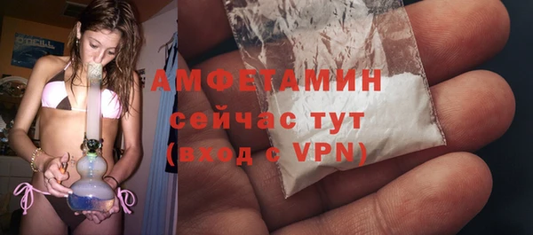 амфетамин Нея