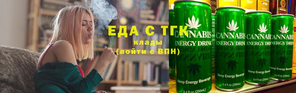 амфетамин Нефтекумск