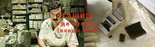 гашишное масло Нефтегорск