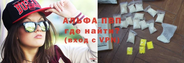 гашишное масло Нефтегорск