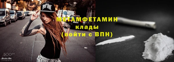 гашишное масло Нефтегорск