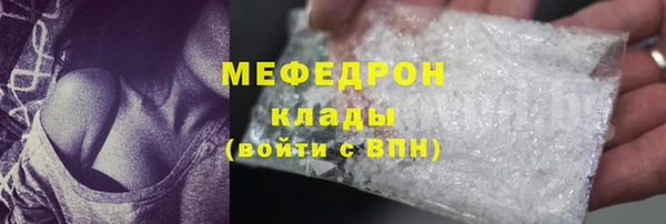 мяу мяу кристалл Богданович