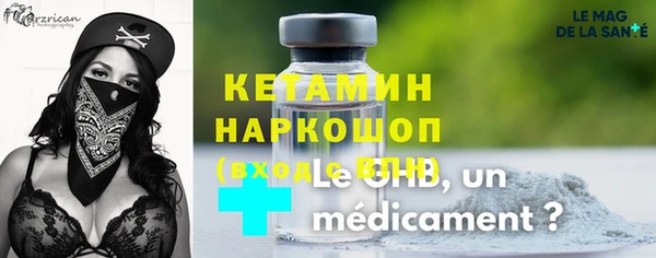 гашишное масло Нефтегорск