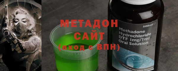 амфетамин Нефтекумск