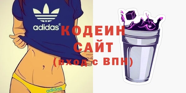 амфетамин Нефтекумск