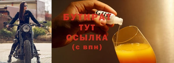 кокаин премиум Билибино