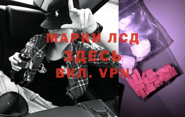 амфетамин Нея