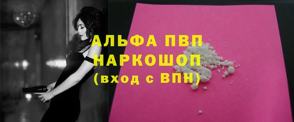 амфетамин Нефтекумск