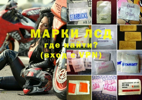 амфетамин Нея