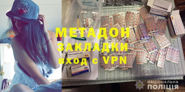 амфетамин Нефтекумск