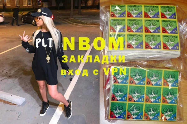 гашишное масло Нефтегорск