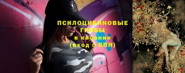 амфетамин Нефтекумск