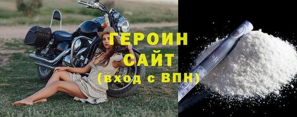 амфетамин Нефтекумск