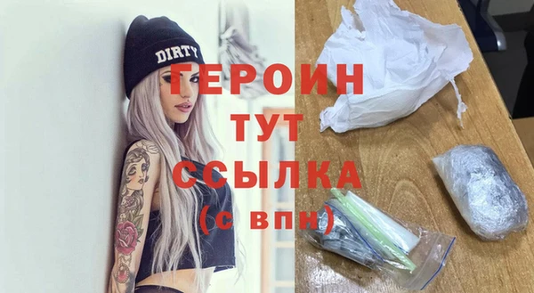 гашишное масло Нефтегорск