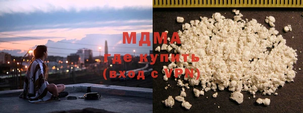 амфетамин Нефтекумск