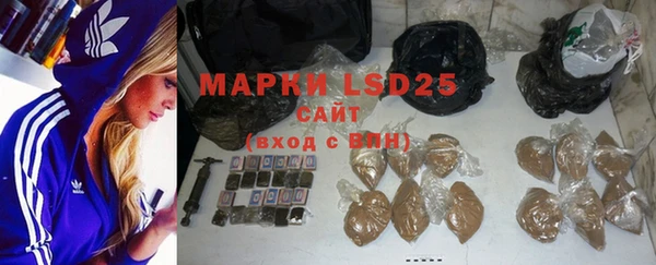 амфетамин Нефтекумск