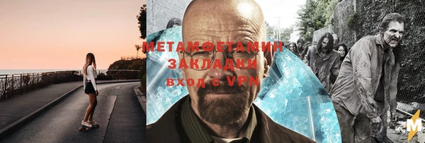 MDMA Premium VHQ Бикин