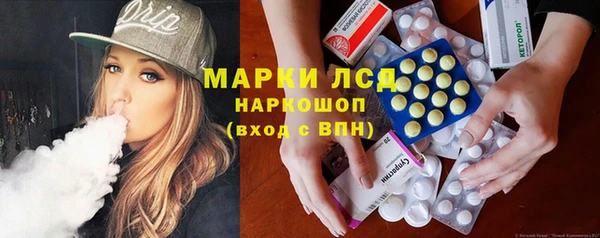 амфетамин Нефтекумск