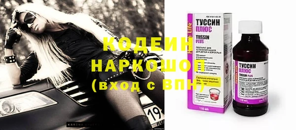 MDMA Premium VHQ Бикин