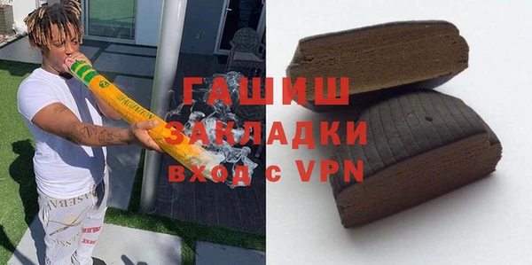 гашишное масло Нефтегорск