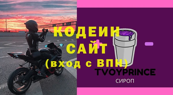 амфетамин Нея