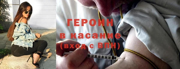 гашишное масло Нефтегорск