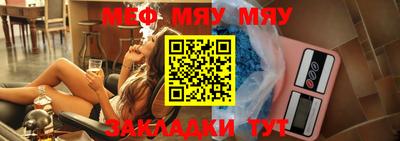 прущая мука Гатчина