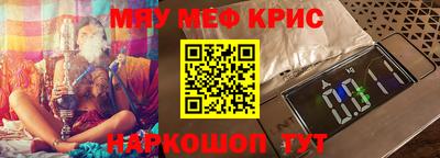 прущая мука Гатчина