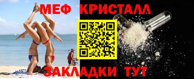 бутик Кинель
