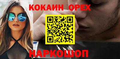 экстази Гай