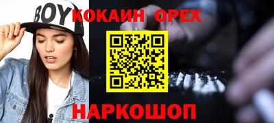 ешки Гагарин