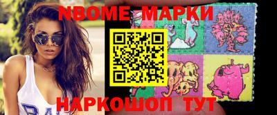 мет Балаково