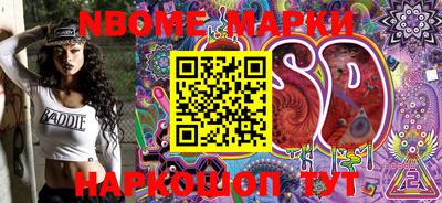 синтетический гашиш Балашиха