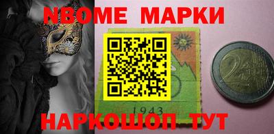 синтетический гашиш Балашиха