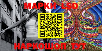 синтетический гашиш Балашиха