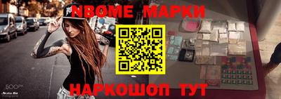 синтетический гашиш Балашиха